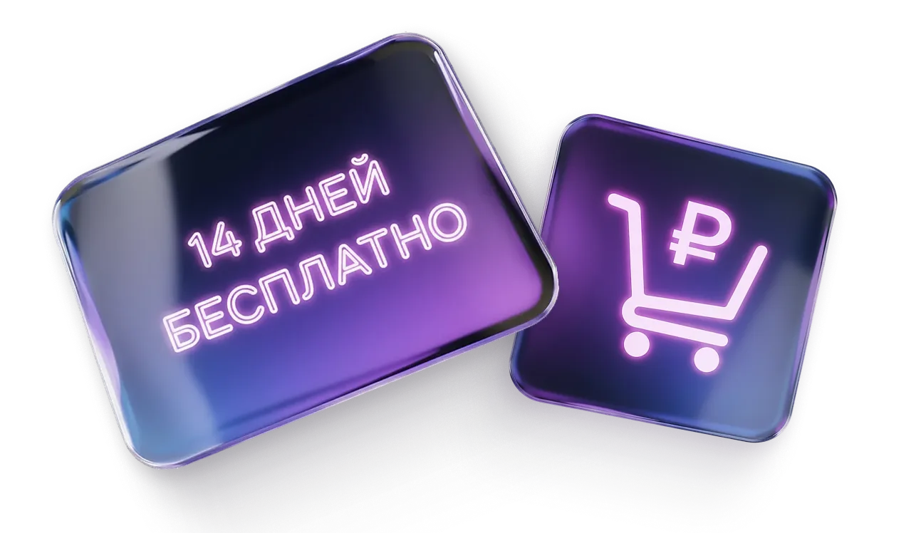 Виджеты для интернет-магазинов — рост продаж и конверсии сайта | Touch-me — №1