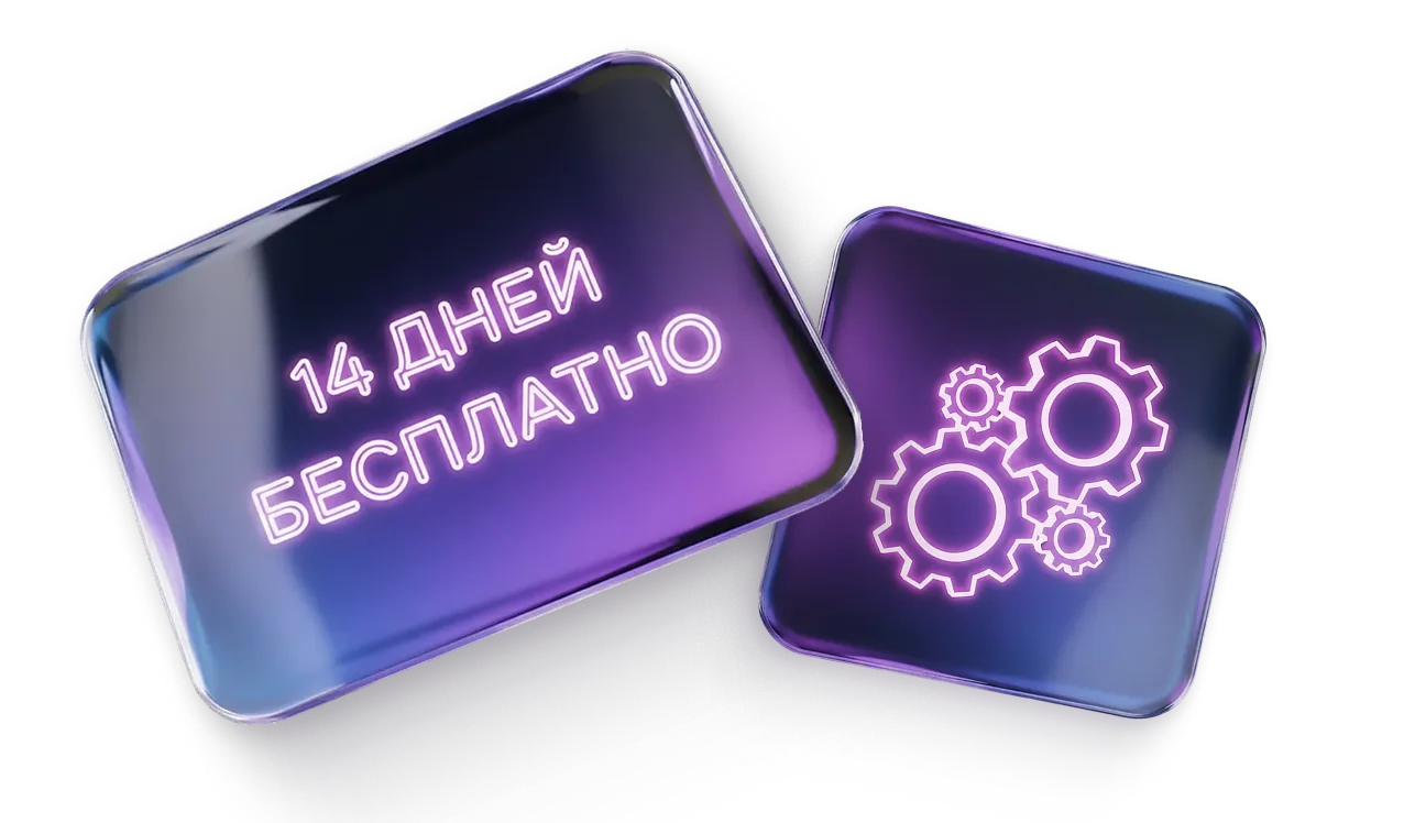 Виджеты для промышленных сайтов — увеличение заявок B2B | Touch-me — №1