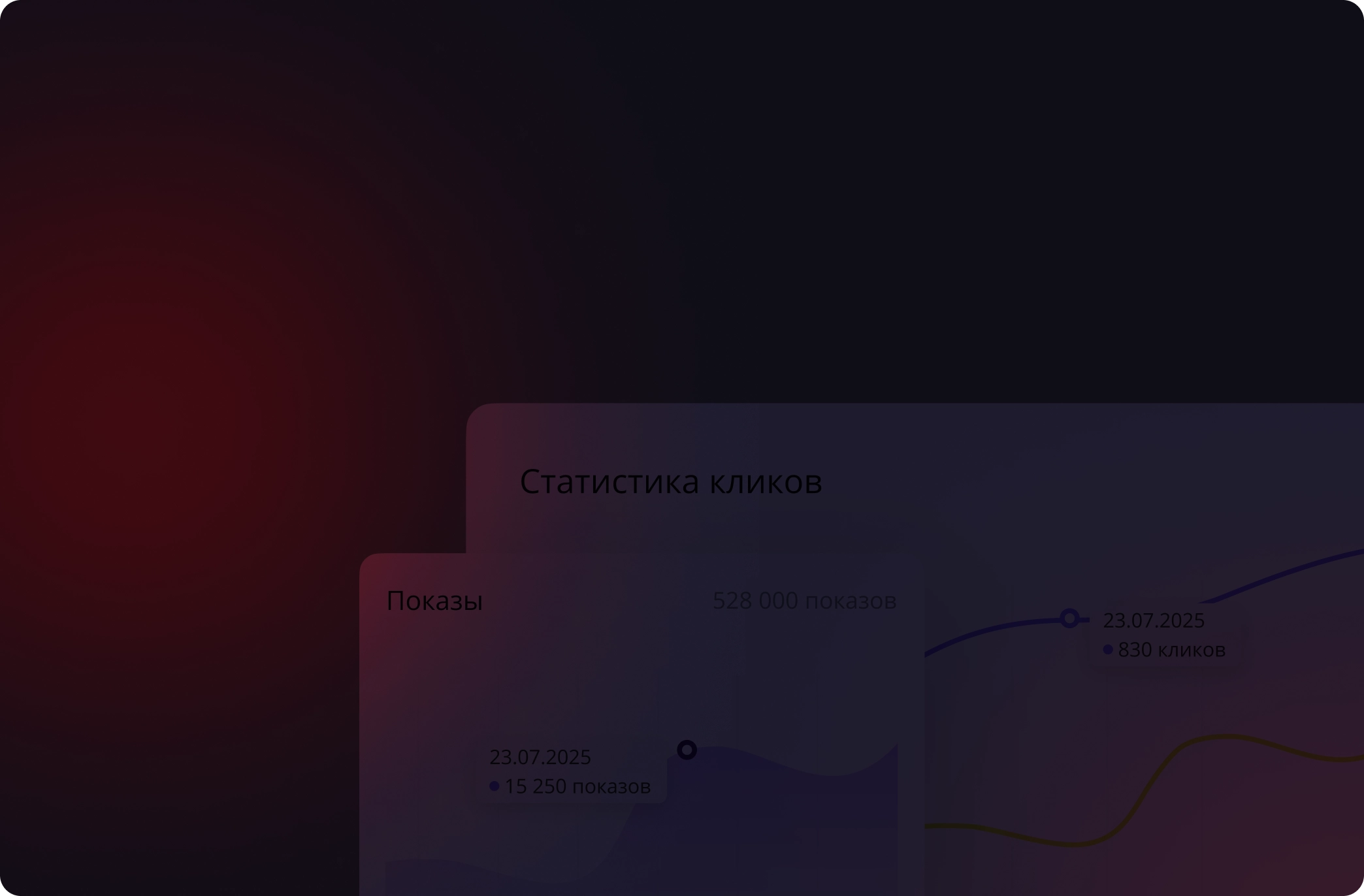 Touch me - виджеты для роста конверсий и продаж с соблюдением 152-ФЗ | Конструктор виджетов — №19