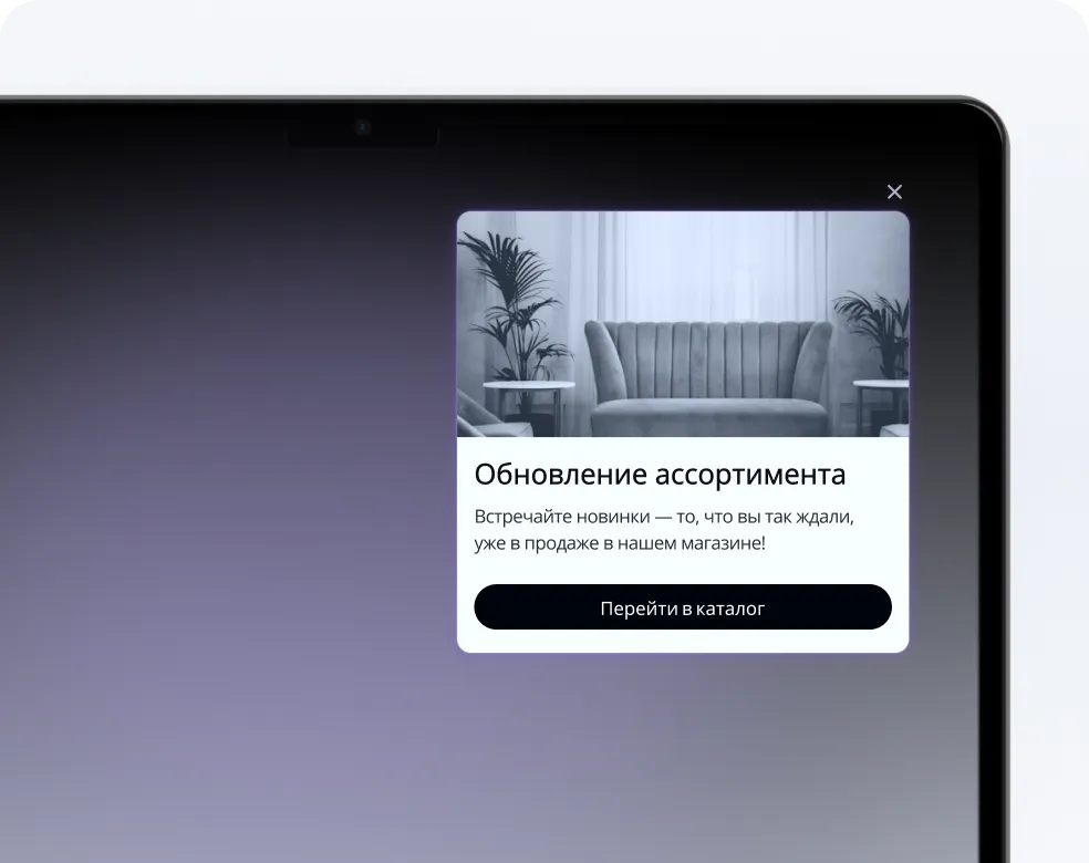 Виджеты для сайта — конструктор виджетов для увеличения конверсии | Touch_me — №18