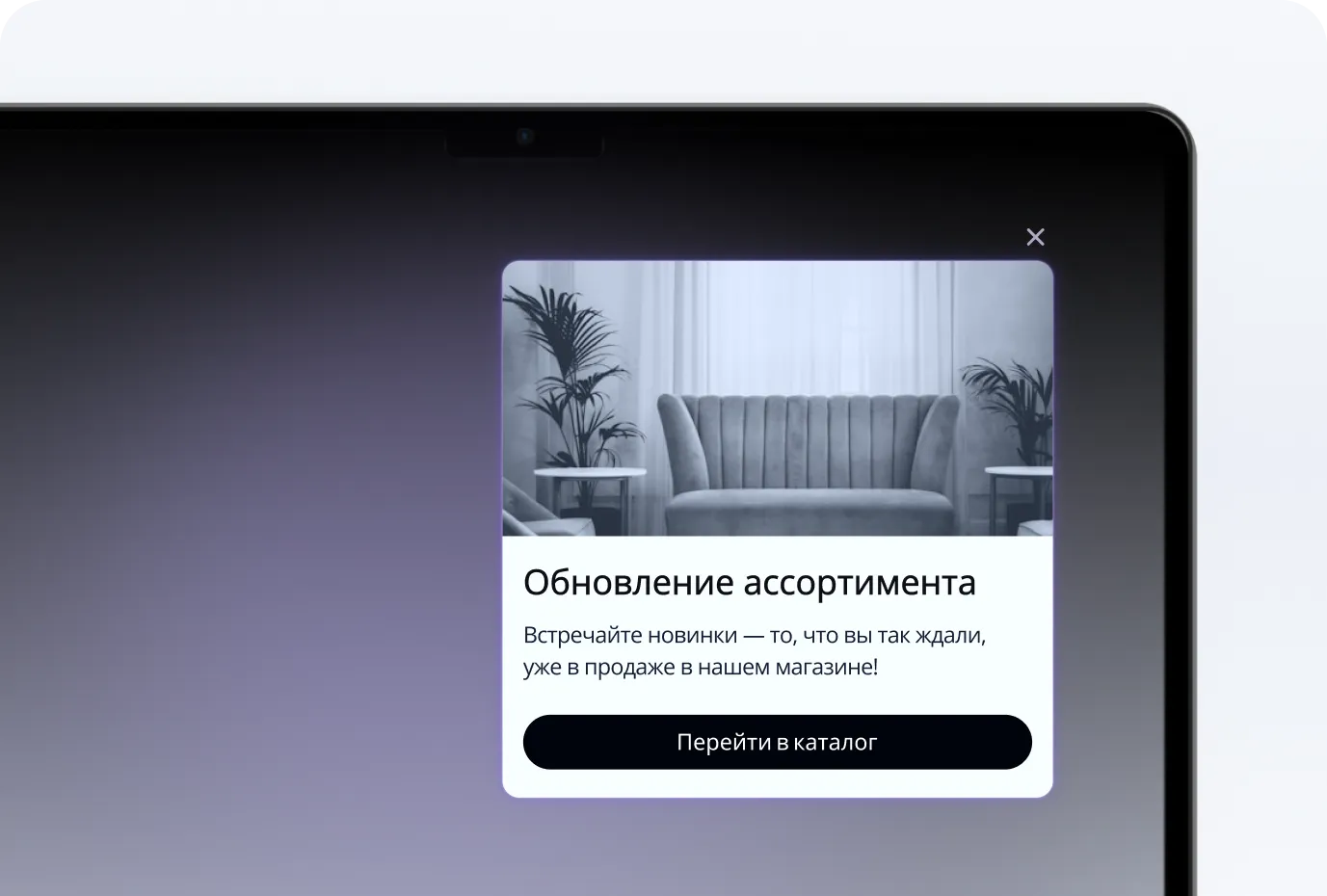 Виджеты для сайта — конструктор виджетов для увеличения конверсии | Touch_me — №17