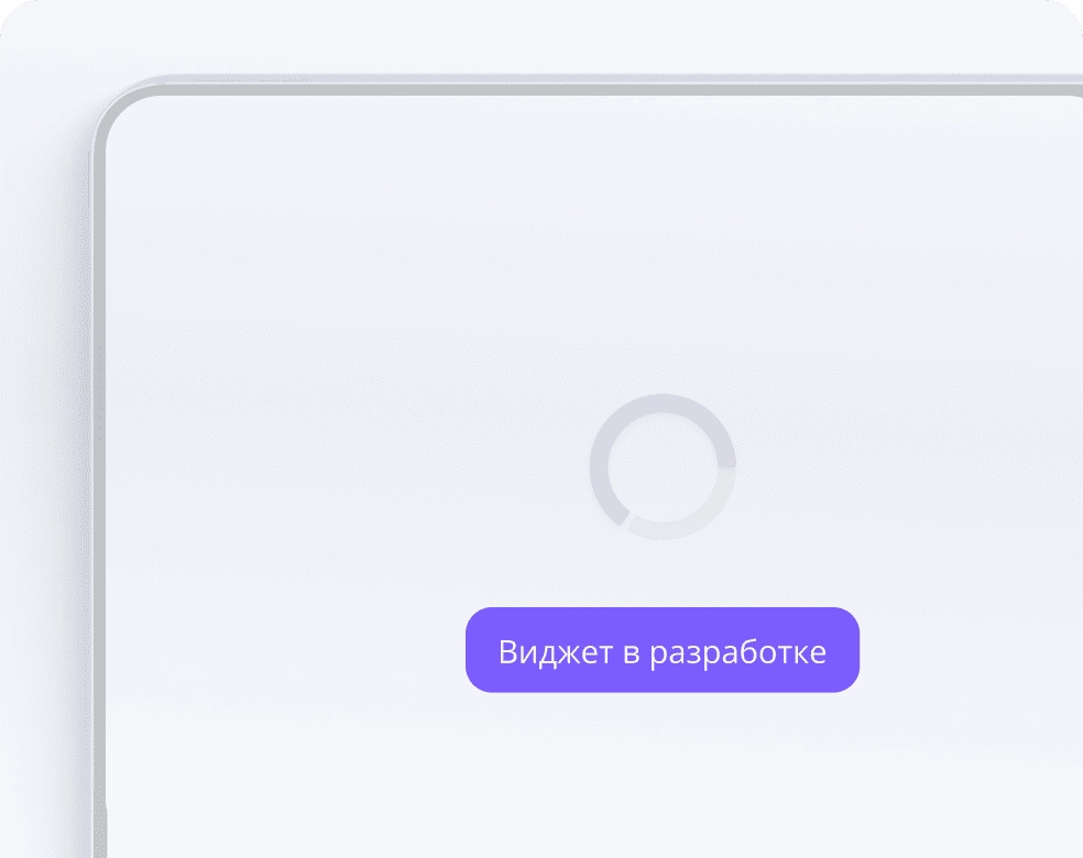 Touch me - виджеты для сайта. Роста конверсий и продаж | Конструктор виджетов — №18