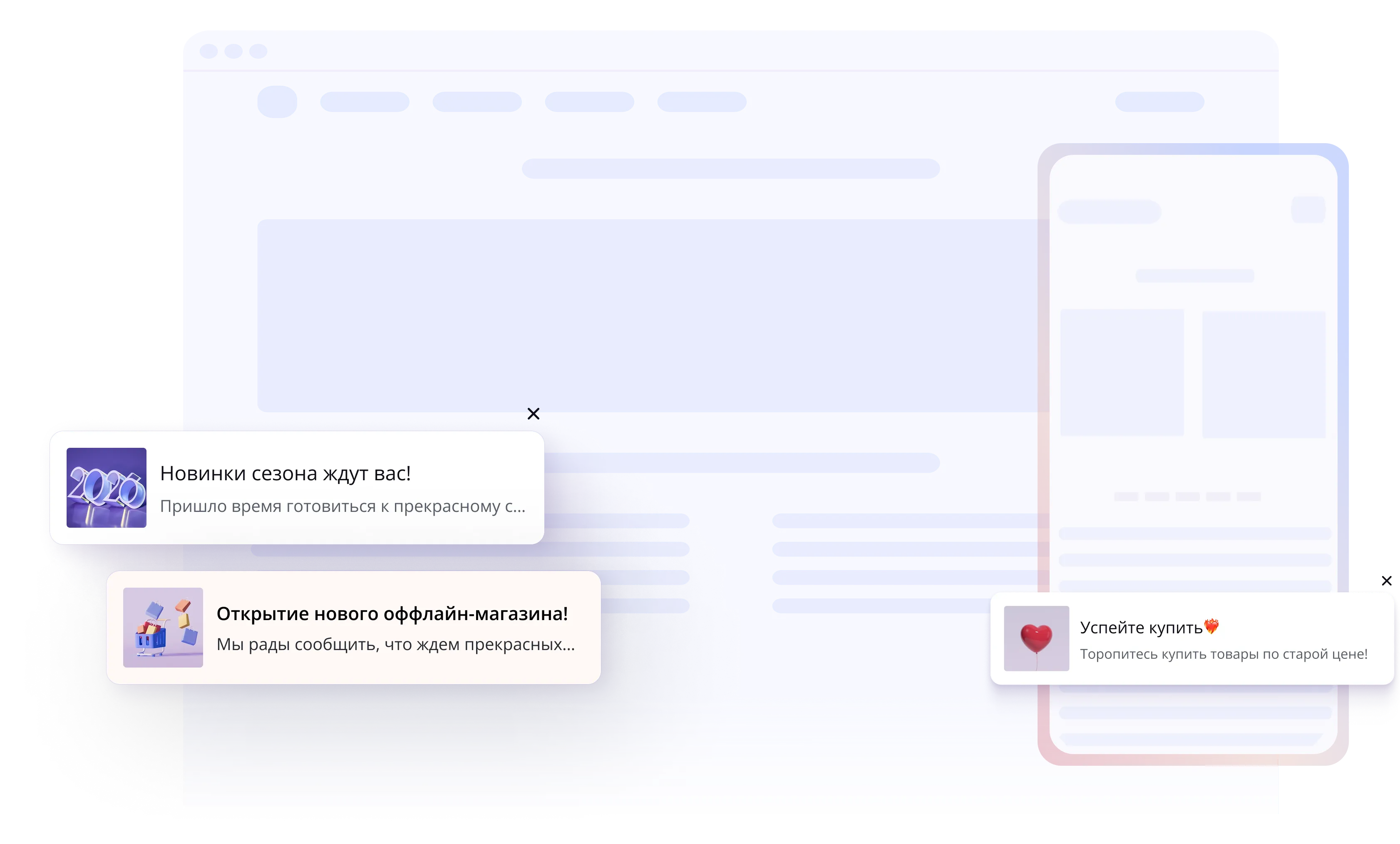 Виджет уведомлений для сайта — pop-up с социальным доказательством | Touch-Me — №43