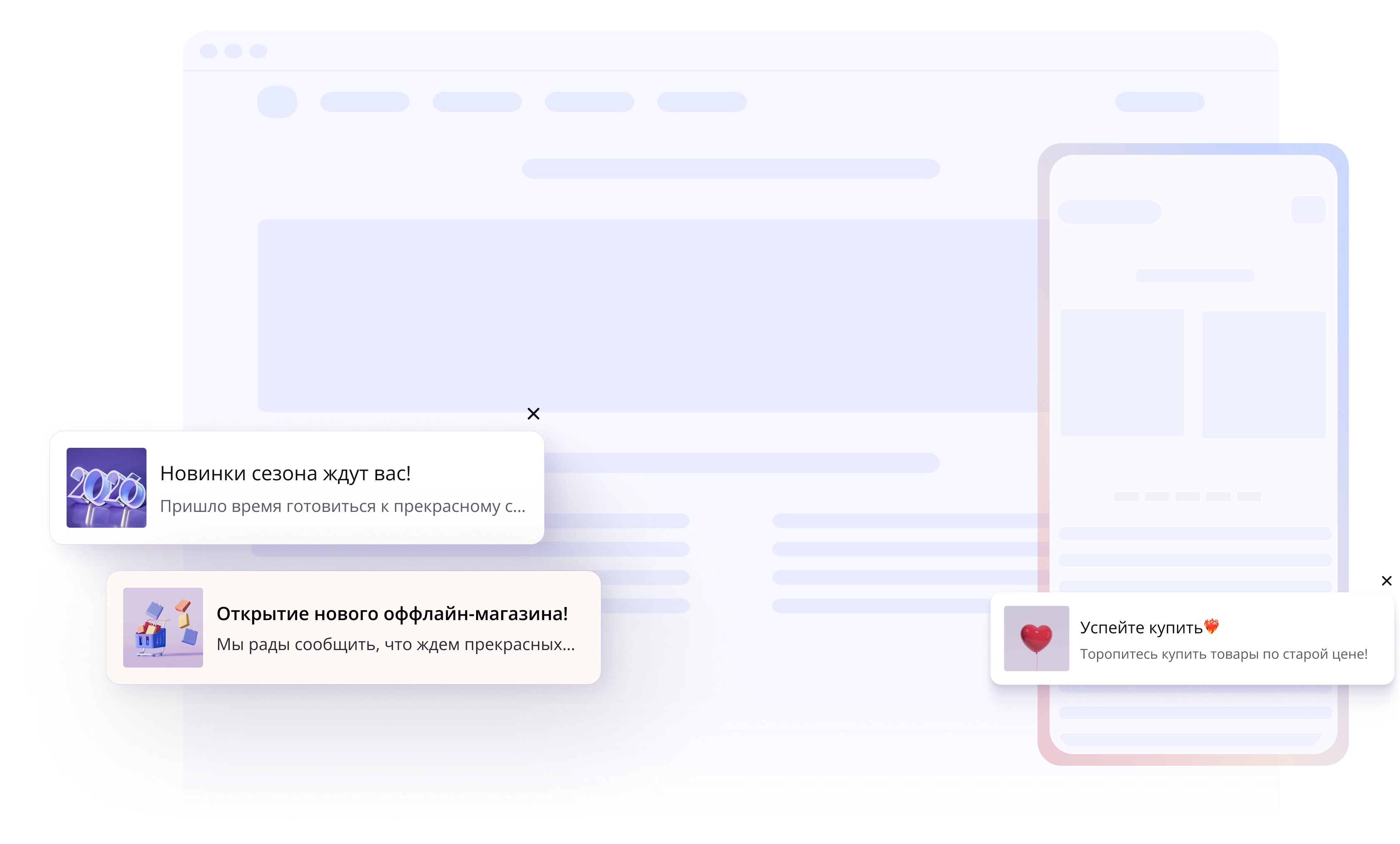 Виджет уведомлений для сайтов | Touch Me — №33