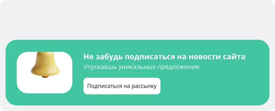 Тарифы Тачми — стоимость виджетов для сайта — №12