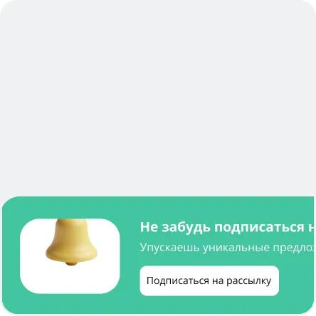 Тарифы Тачми — стоимость виджетов для сайта — №11