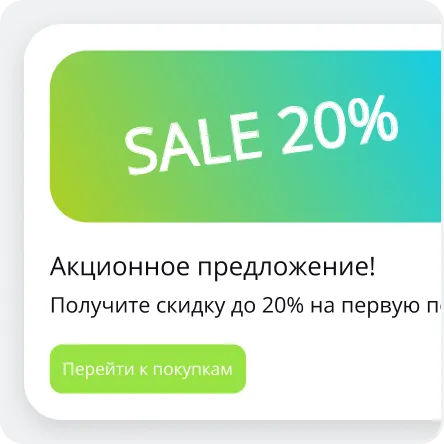 Тарифы Тачми — стоимость виджетов для сайта — №7