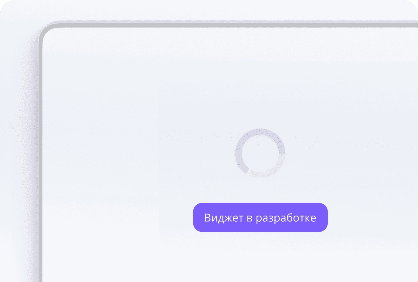 Touch me - виджеты для сайта. Роста конверсий и продаж | Конструктор виджетов — №17