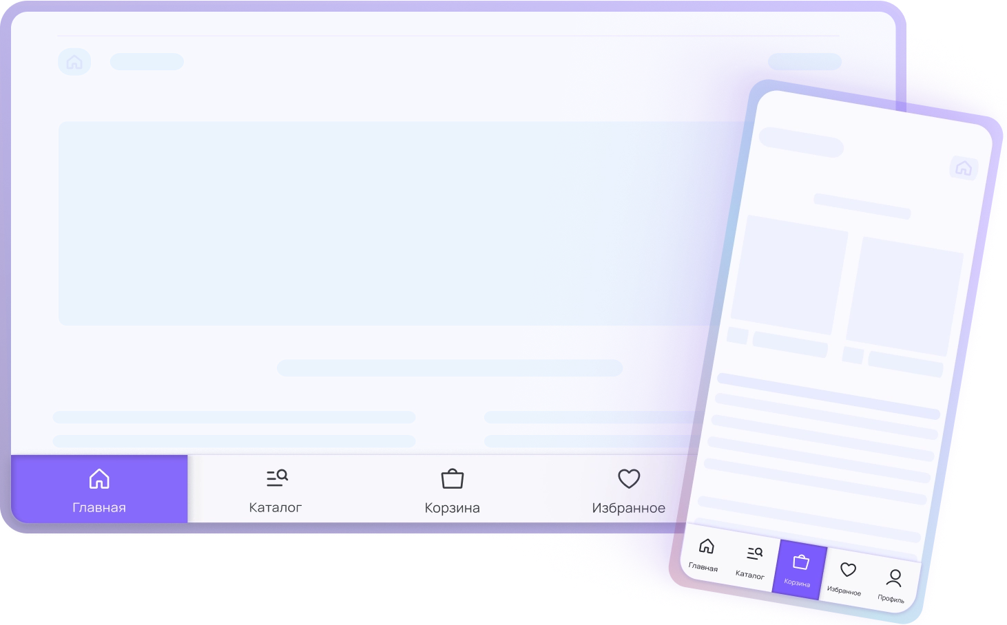 Тап-бар - Мобильное меню для удобной навигации на сайте или в приложении от Touch Me — №35