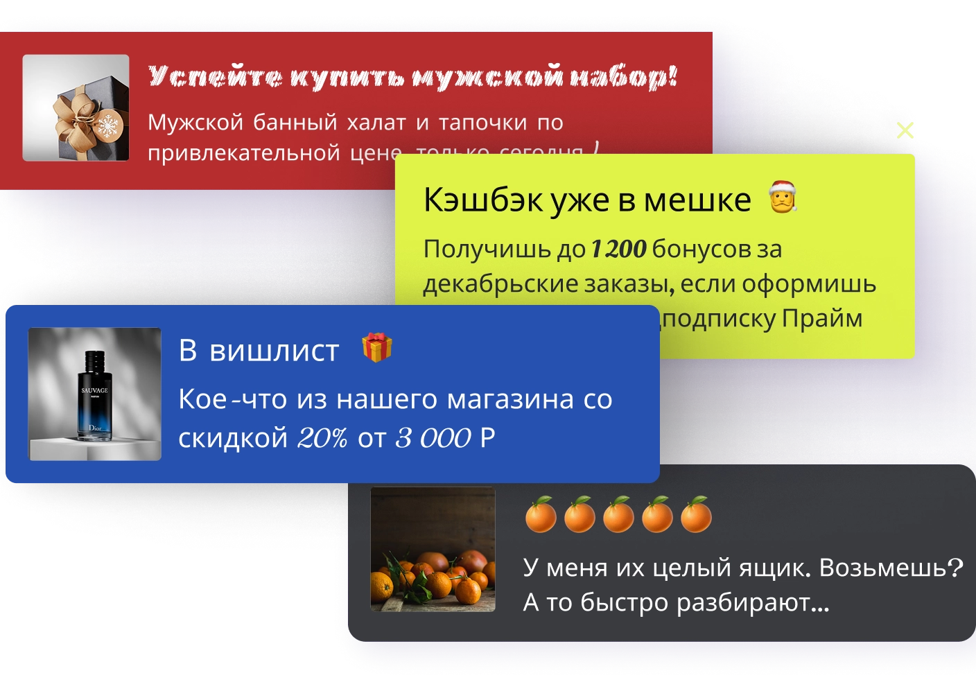 Виджет уведомлений для сайтов | Touch Me — №13