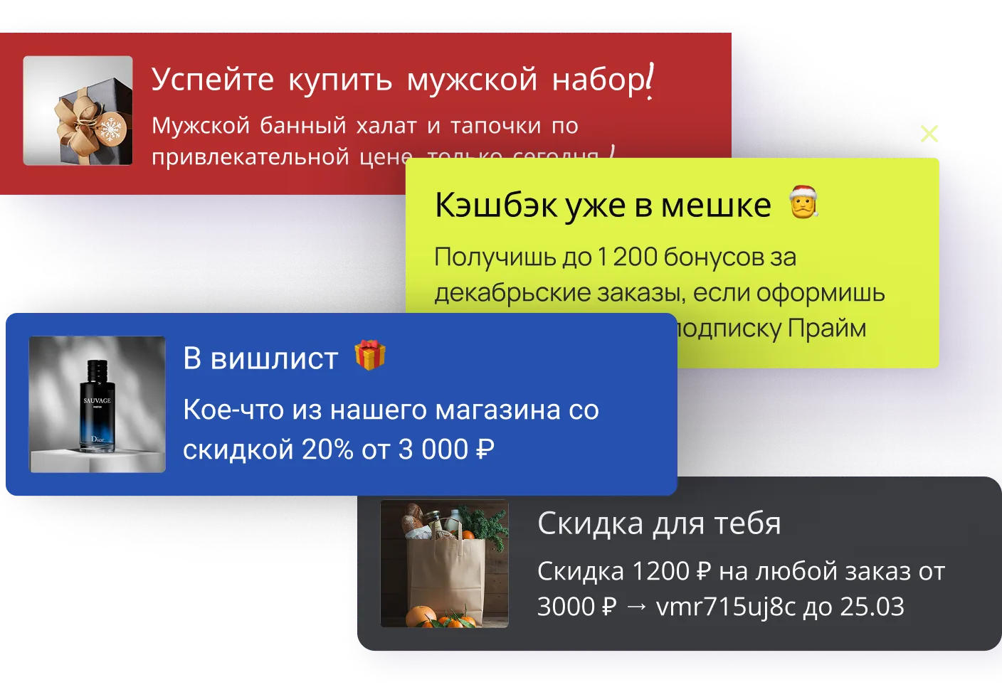 Виджет уведомлений для сайта — pop-up с социальным доказательством | Touch-Me — №19