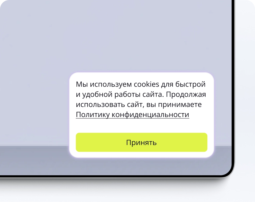Touch me - виджеты для роста конверсий и продаж с соблюдением 152-ФЗ | Конструктор виджетов — №16