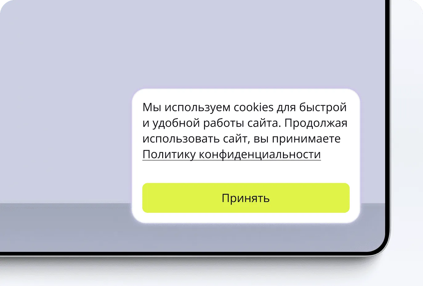 Виджеты для сайта — конструктор виджетов для увеличения конверсии | Touch_me — №15