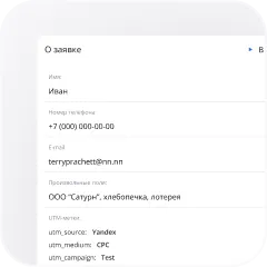 Генератор UTM-меток онлайн — создать ссылку бесплатно | Touch_me — №13