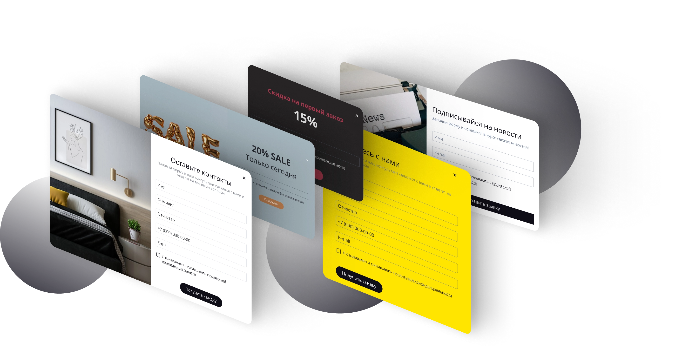 ЛидХантер — виджет формы обратной связи и лидогенерации | TouchMe — №8