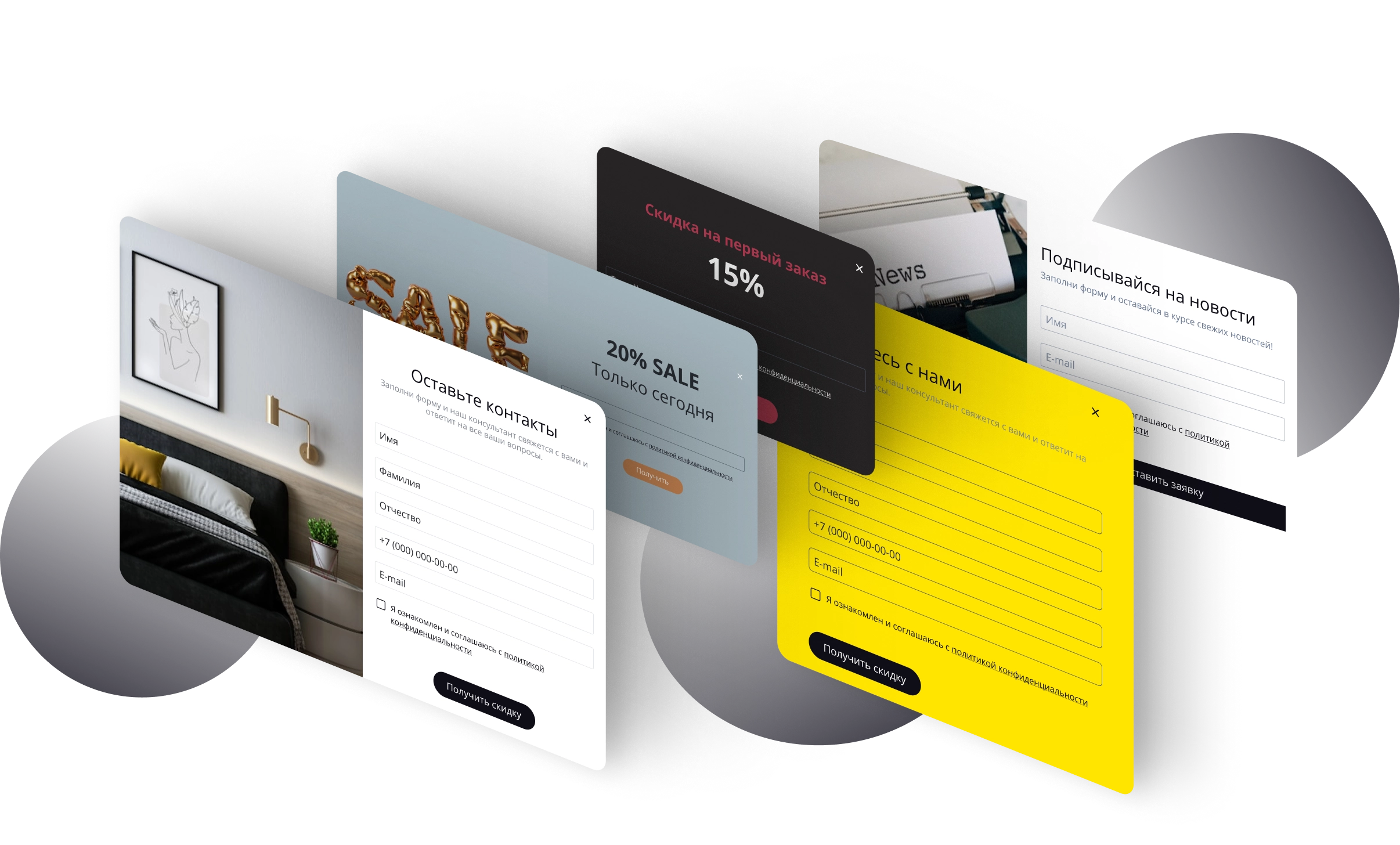 ЛидХантер — виджет формы обратной связи и лидогенерации | TouchMe — №8