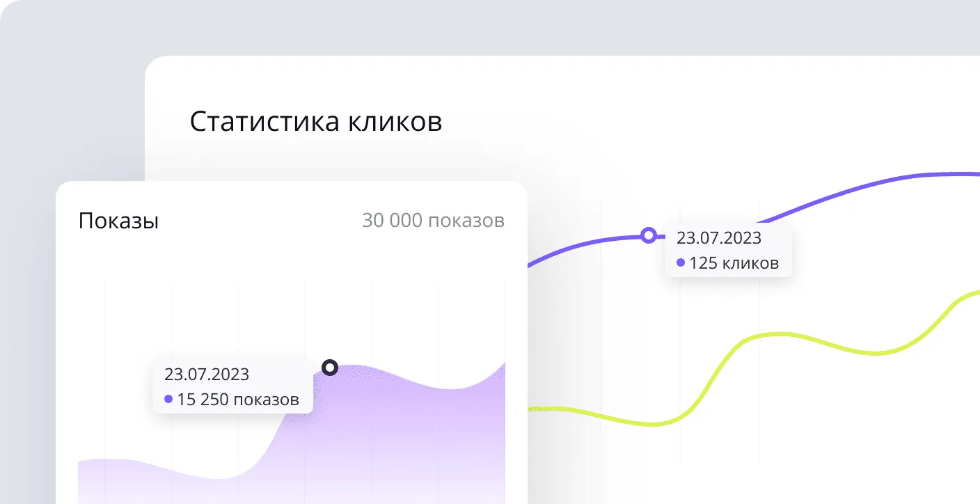 Виджеты для сайта — конструктор виджетов для увеличения конверсии | Touch_me — №31