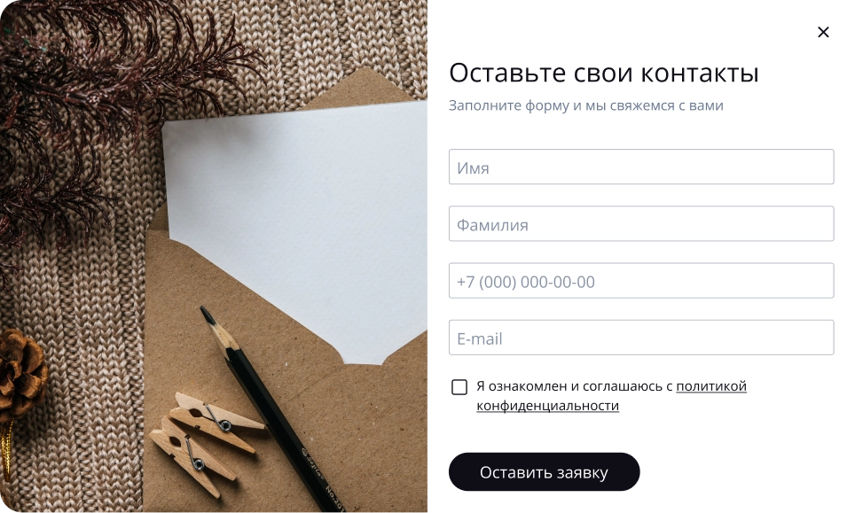 ЛидХантер — виджет формы обратной связи и лидогенерации | TouchMe — №5