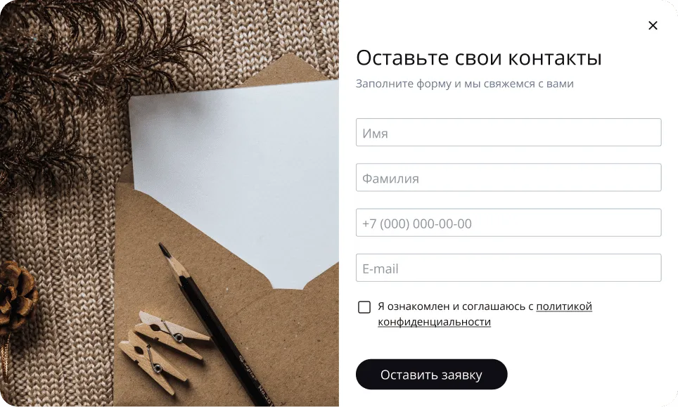Виджет формы обратной связи для сайта | Сбор заявок без программиста — Touch-Me — №5