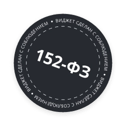 ЛидХантер — виджет формы обратной связи и лидогенерации | TouchMe — №29