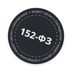 Виджет формы обратной связи для сайта | Сбор заявок без программиста — Touch-Me — №33