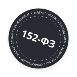 ЛидХантер — виджет формы обратной связи и лидогенерации | TouchMe — №31