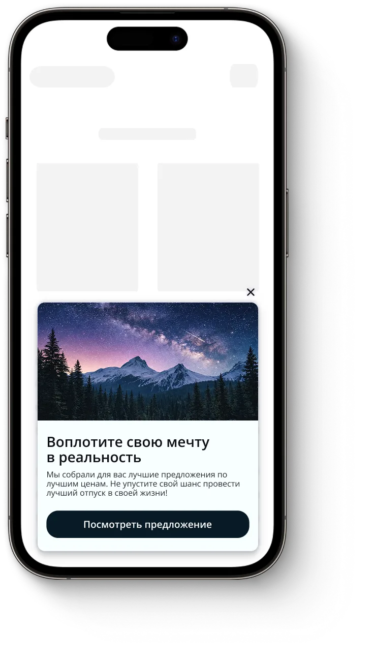 Виджет мини-баннера для сайта — компактный pop-up без блокировки контента | Touch-Me — №5