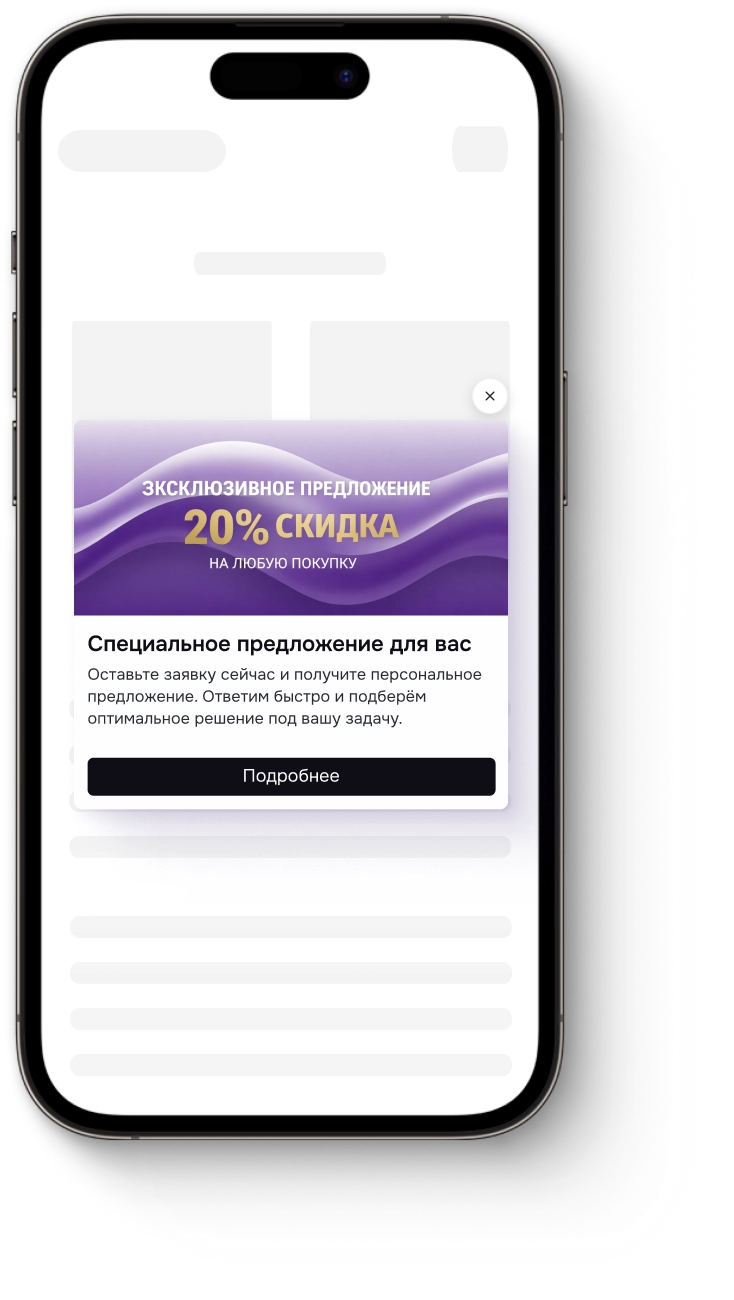Виджет баннер для сайта — создание баннеров без программиста | Touch_me — №5