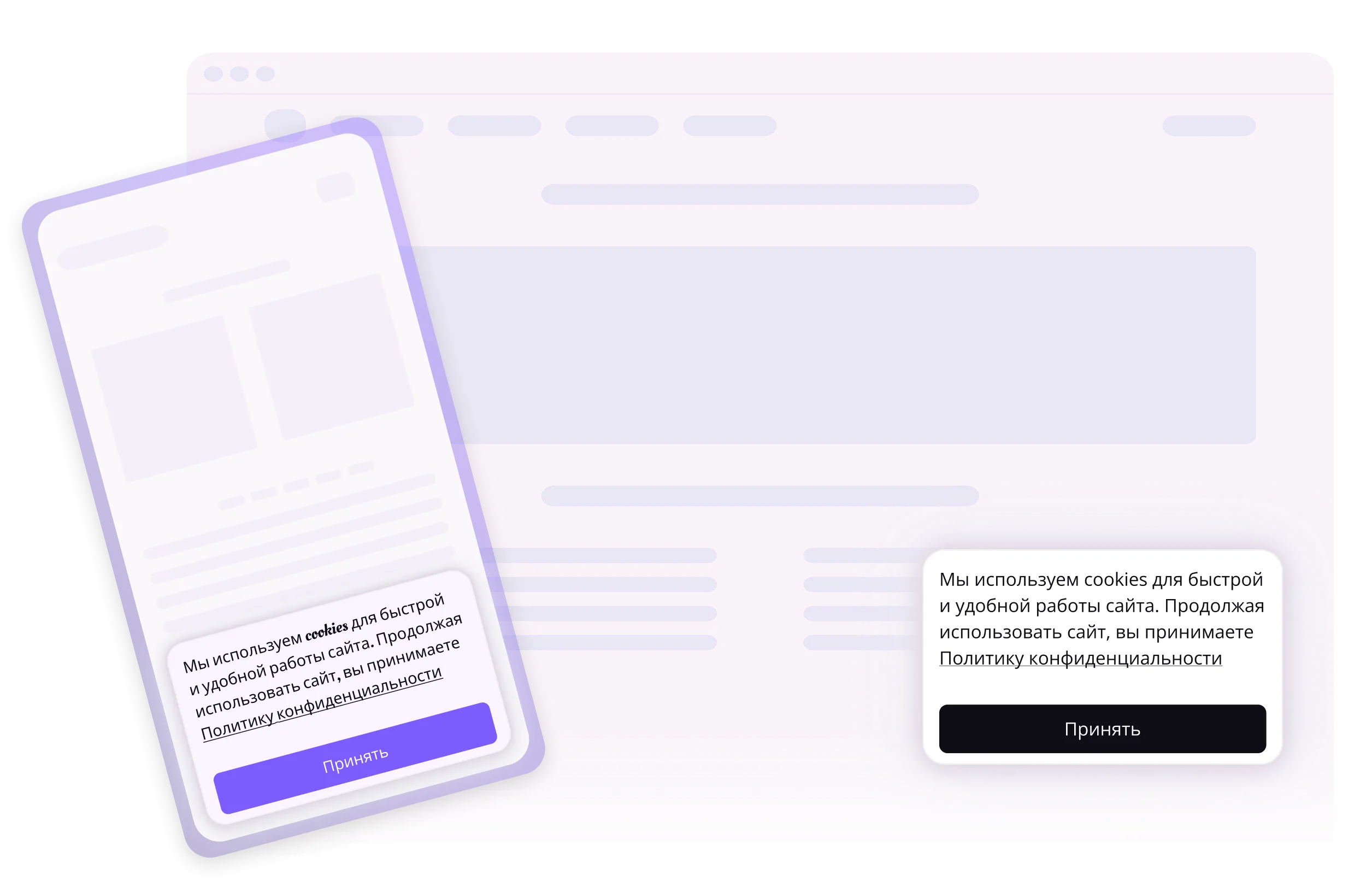 Бесплатный виджет cookie для сайта — соответствие 152-ФЗ, установка за 2 минуты | Touch-Me — №32