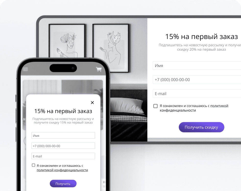Touch me - виджеты для сайта. Роста конверсий и продаж | Конструктор виджетов — №8