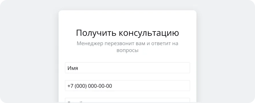 Тарифы Тачми — стоимость виджетов для сайта — №2