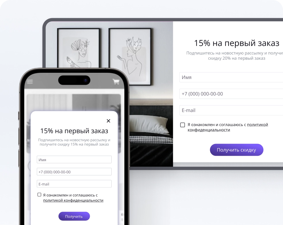 Touch me - виджеты для роста конверсий и продаж с соблюдением 152-ФЗ | Конструктор виджетов — №8
