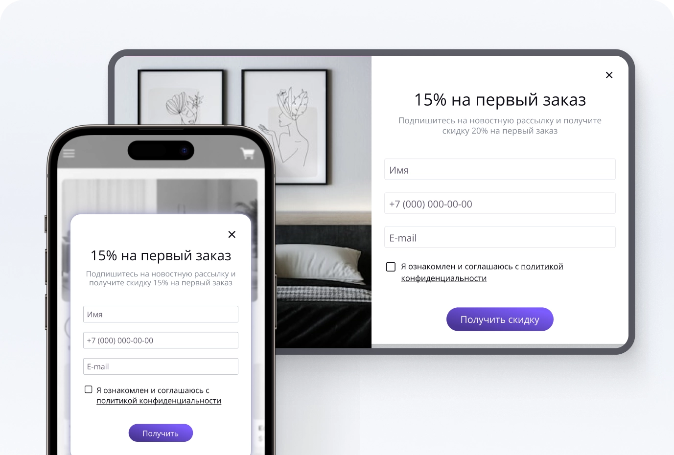 Touch me - виджеты для роста конверсий и продаж с соблюдением 152-ФЗ | Конструктор виджетов — №7