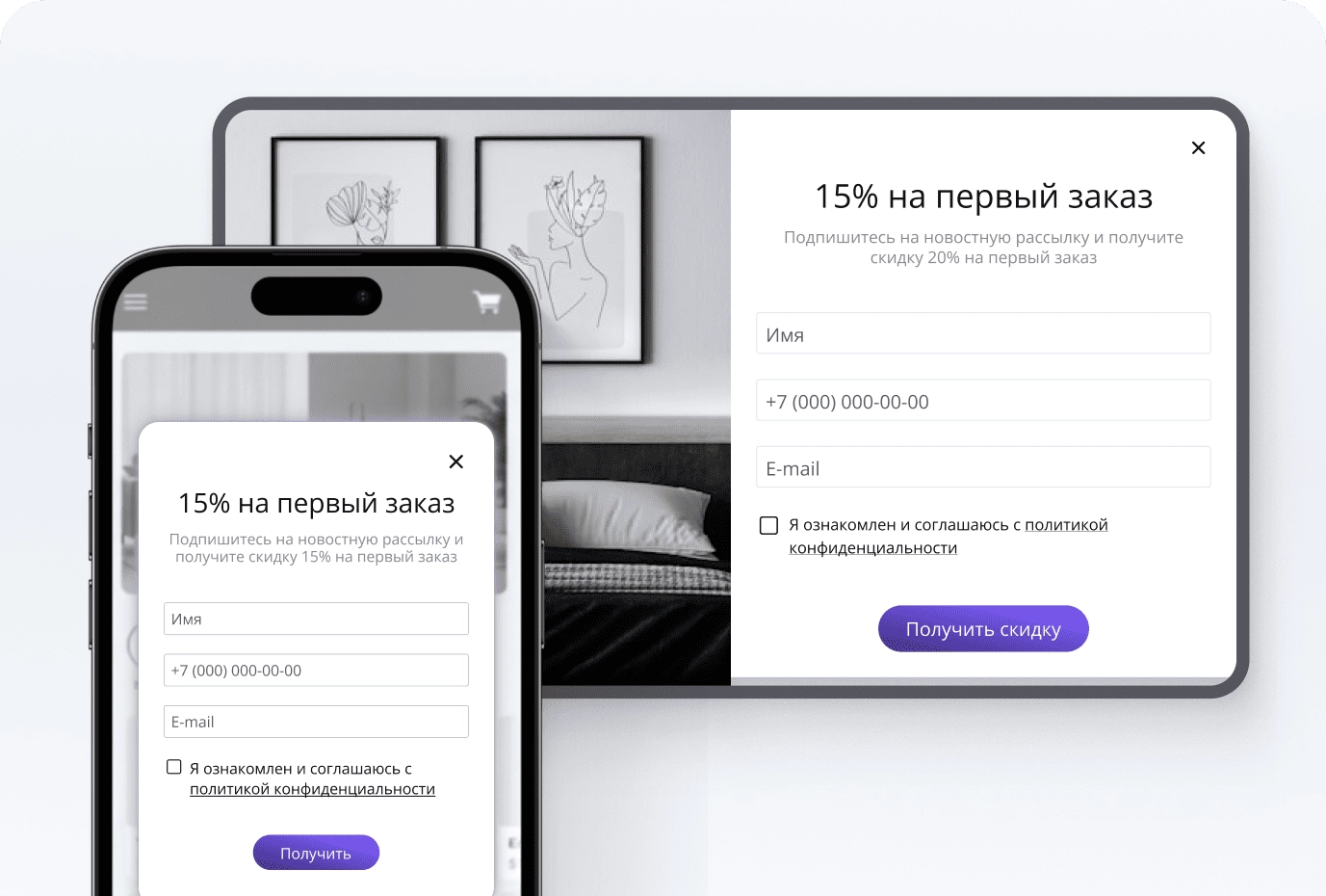 Touch me - виджеты для сайта. Роста конверсий и продаж | Конструктор виджетов — №7