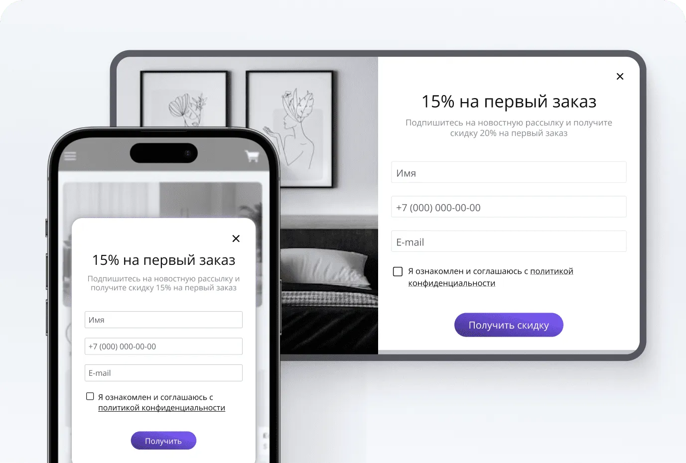 Виджеты для сайта — конструктор виджетов для увеличения конверсии | Touch_me — №7