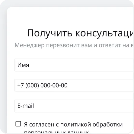 Тарифы Тачми — стоимость виджетов для сайта — №1