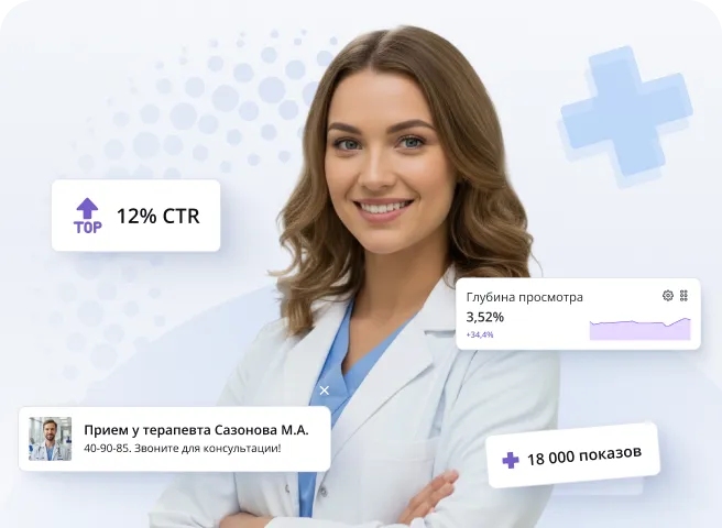 Виджеты для интернет-магазинов — рост продаж и конверсии сайта | Touch-me — №28