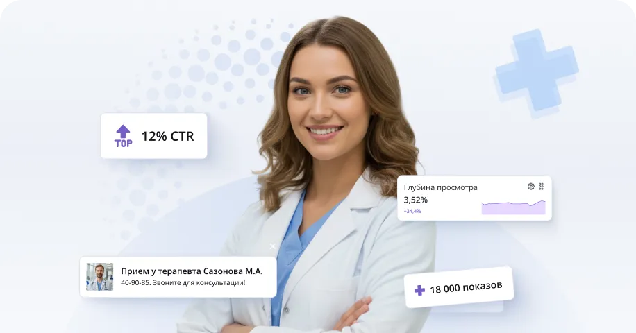 Виджеты для интернет-магазинов — рост продаж и конверсии сайта | Touch-me — №27