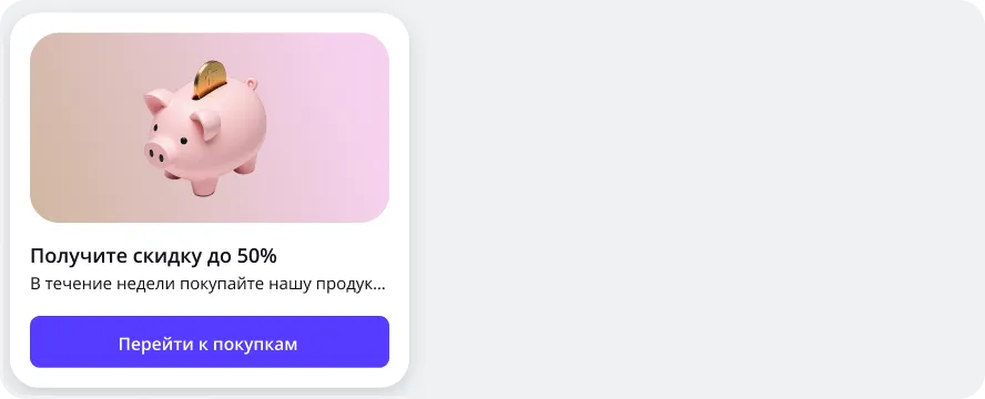 Тарифы Тачми — стоимость виджетов для сайта — №10