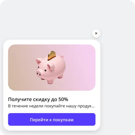 Тарифы Тачми — стоимость виджетов для сайта — №9