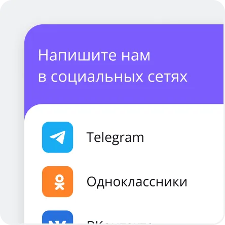 Тарифы Тачми — стоимость виджетов для сайта — №5