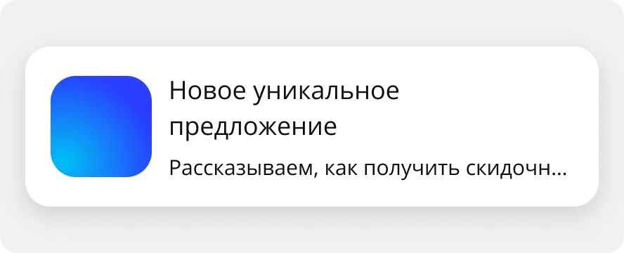 Тарифы Тачми — стоимость виджетов для сайта — №4