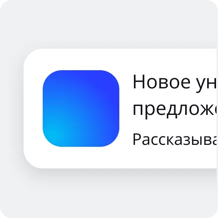 Тарифы Тачми — стоимость виджетов для сайта — №3