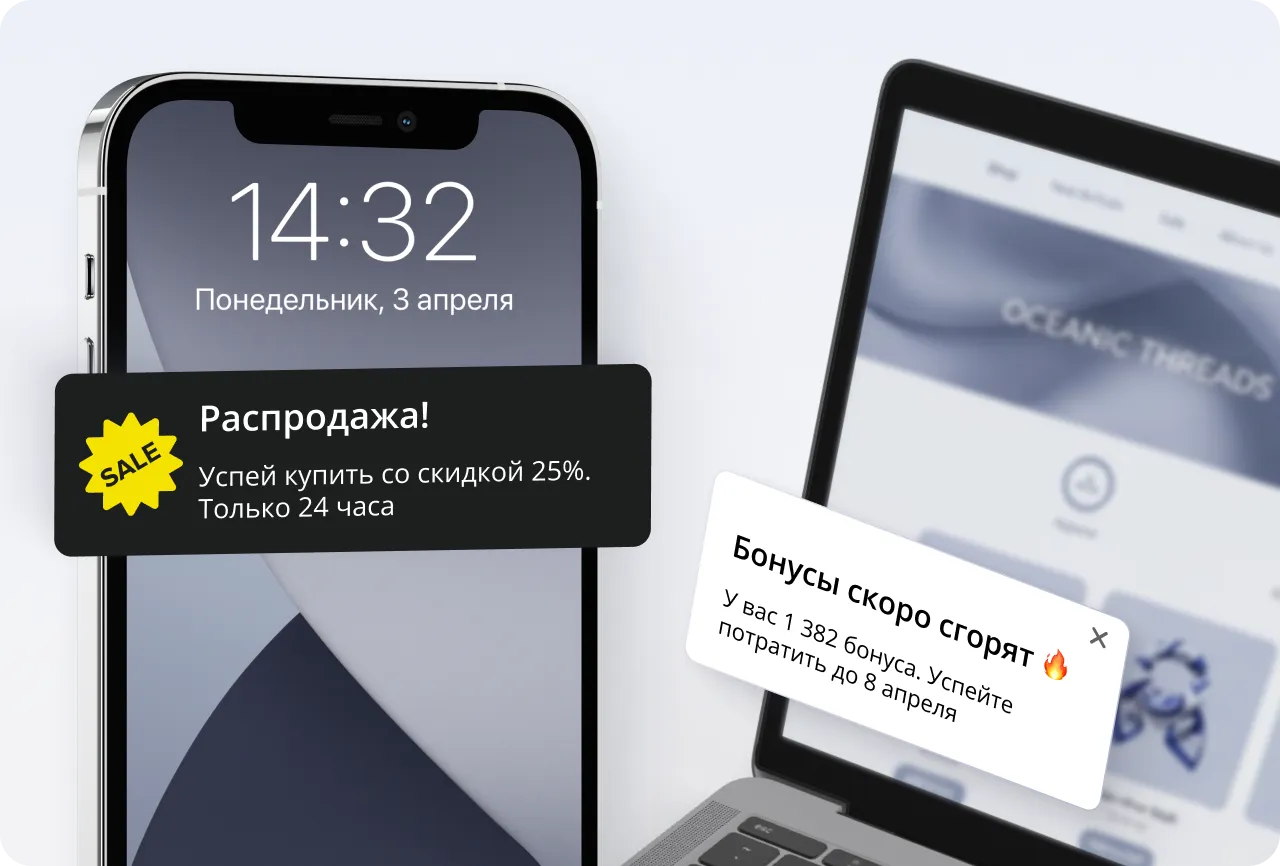 Виджет уведомлений для сайта — pop-up с социальным доказательством | Touch-Me — №2