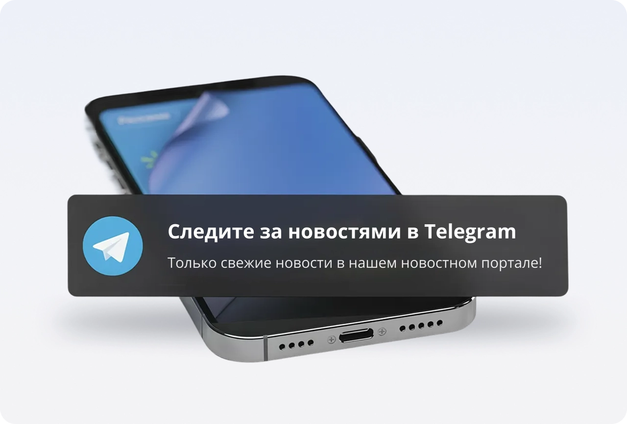 Виджет уведомлений для сайтов | Touch Me — №5