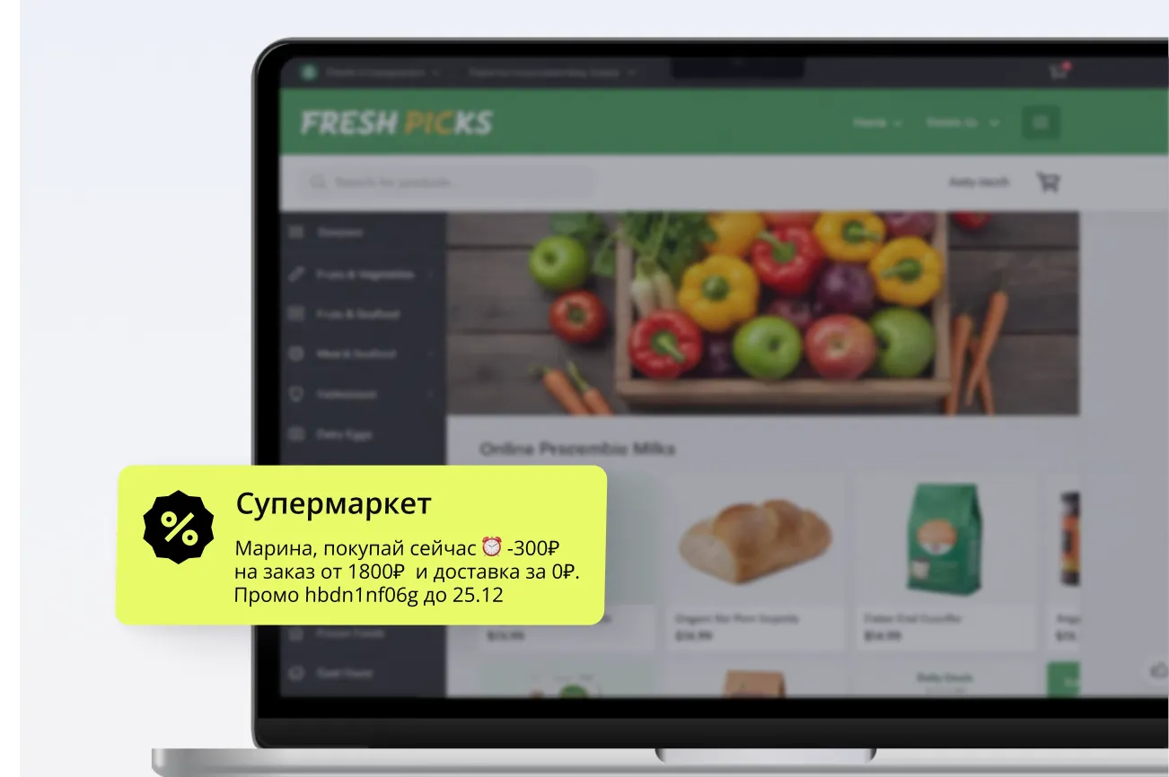 Виджет уведомлений для сайта — pop-up с социальным доказательством | Touch-Me — №6
