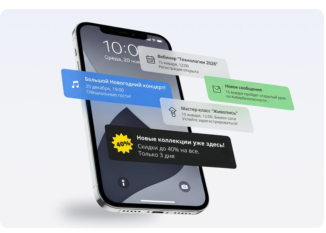 Виджет уведомлений для сайтов | Touch Me — №7