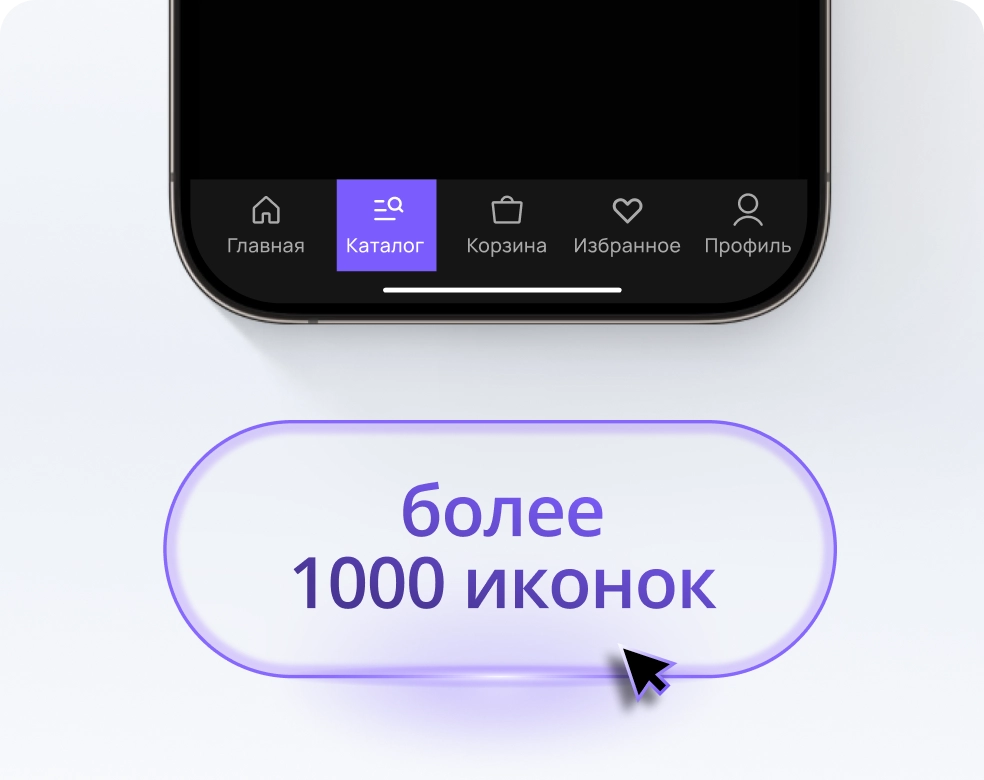 Touch me - виджеты для роста конверсий и продаж с соблюдением 152-ФЗ | Конструктор виджетов — №14