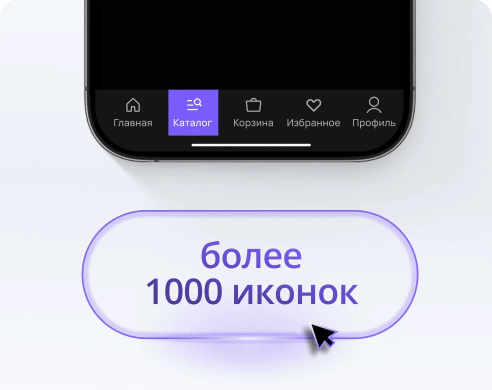 Виджеты для сайта — конструктор виджетов для увеличения конверсии | Touch_me — №14