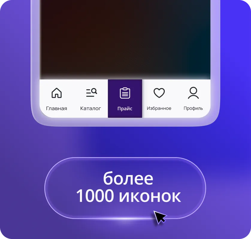 Виджеты для промышленных сайтов — увеличение заявок B2B | Touch-me — №11